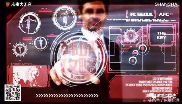 中超海报2019,中超各球队比赛海报