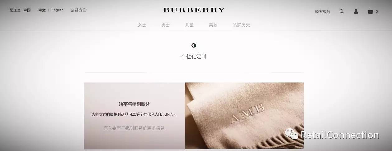 一份今日刚上线的Gucci.cn在线购物商店的神秘访客报告