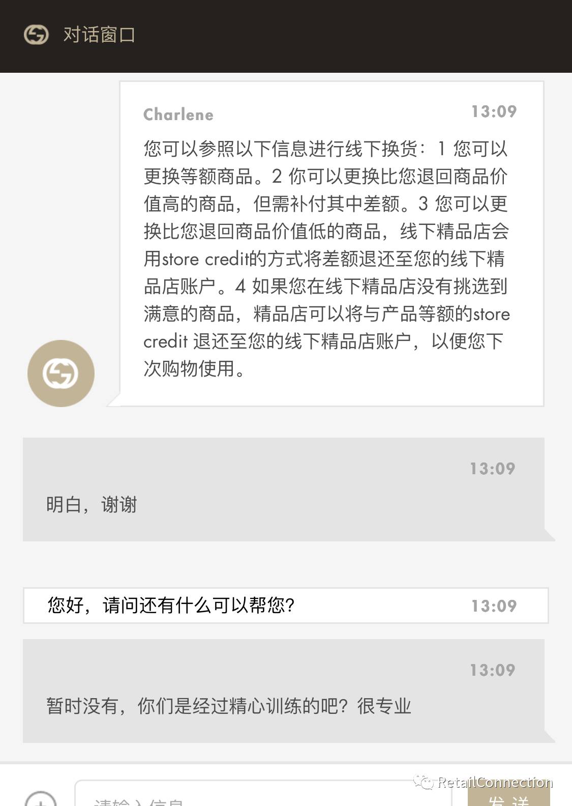 一份今日刚上线的Gucci.cn在线购物商店的神秘访客报告