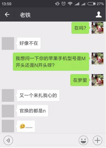 智斗骗子真的假的,智斗黑心商家