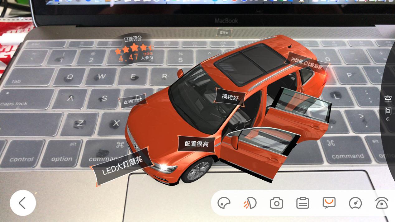 麦谷车联周刊：AR车展来临，隔屏看车（mote），你会爽吗？