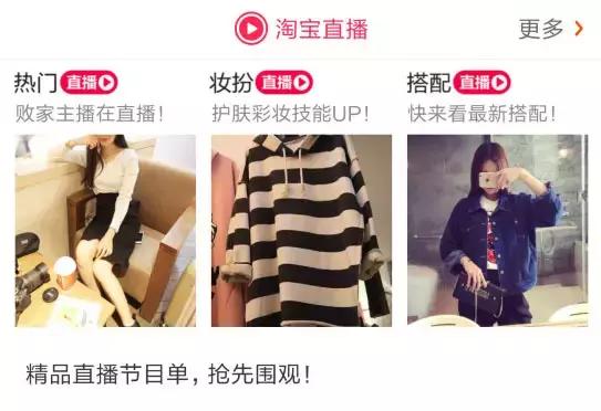 淘宝店铺直播怎么申请达人,如何申请淘宝达人开直播