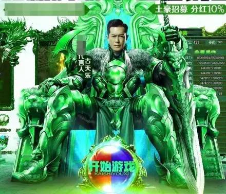 明星哄你玩网游,明星为网络游戏做广告