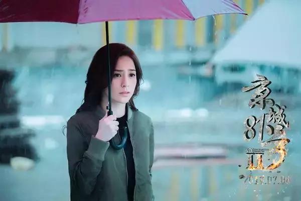 京城81号2钟欣潼反派,恐怖京城81号电影