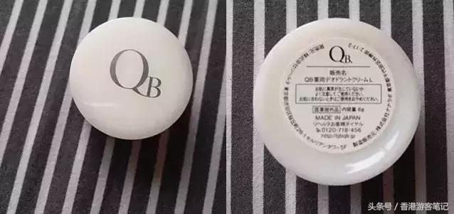 还在喷舒耐？用这12款夏日止汗好物你会很干干干干干干干干干干干干干干净清爽