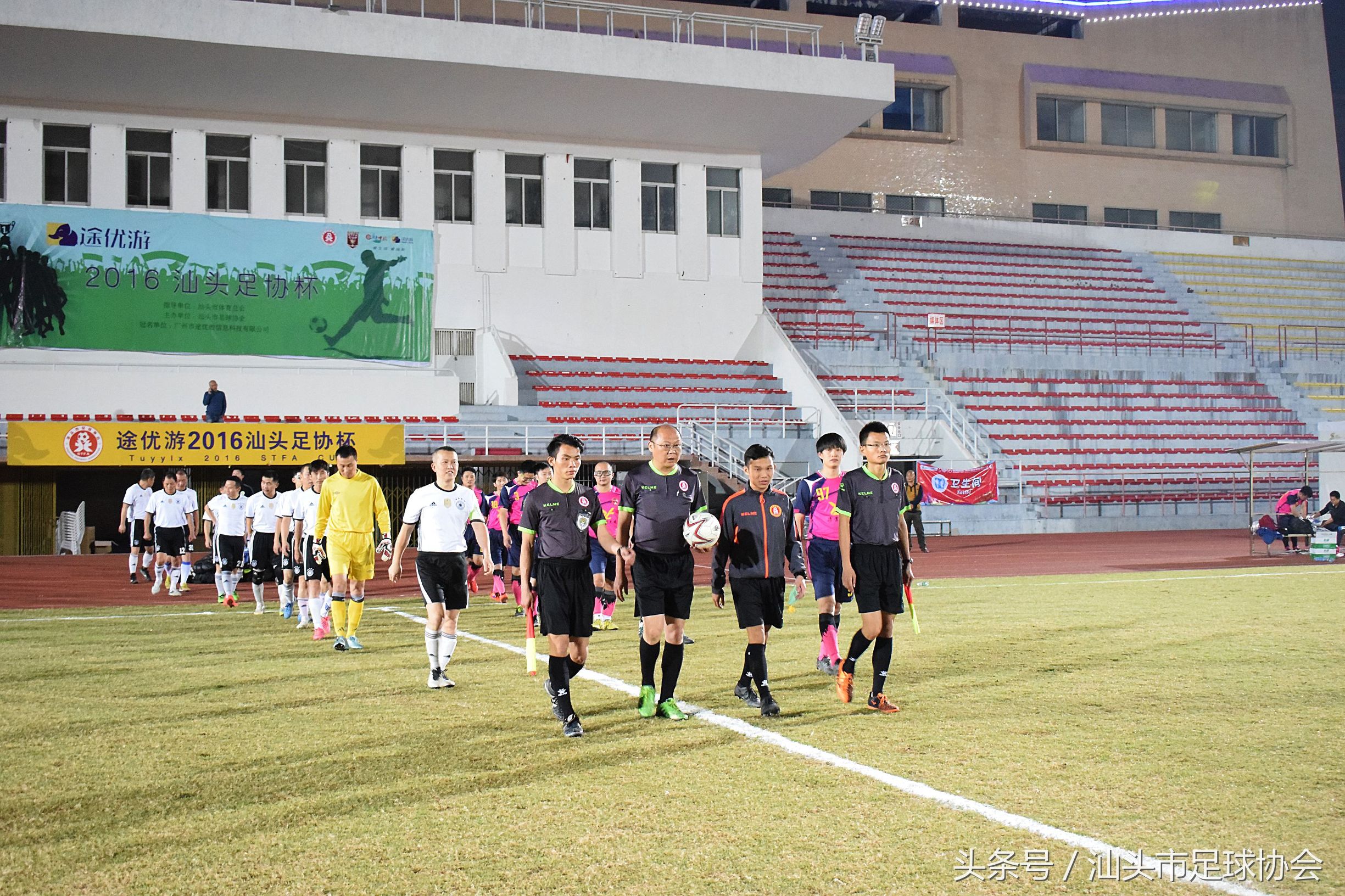 汕头市足球裁判,汕头足球裁判
