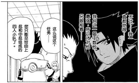 火影忍者十大最弱的忍者,火影忍者小南强度排名