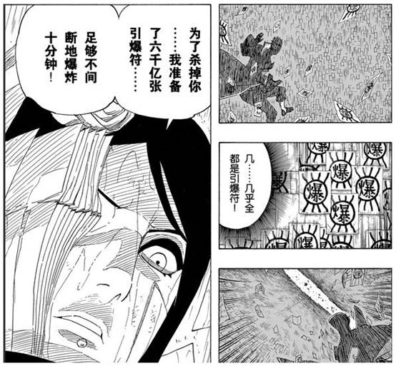 火影忍者十大最弱的忍者,火影忍者小南强度排名