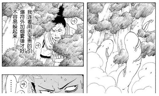 火影忍者十大最弱的忍者,火影忍者小南强度排名