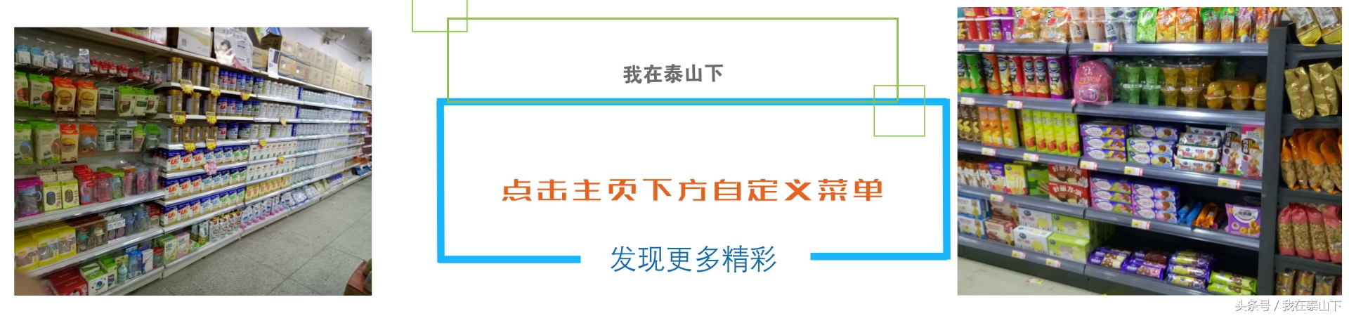 超市洗化区端架创意陈列图片欣赏,超市水果陈列怎么摆好看高清视频