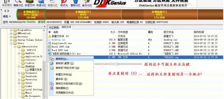 word乱码字符怎么恢复,word文件wps打开乱码如何解决