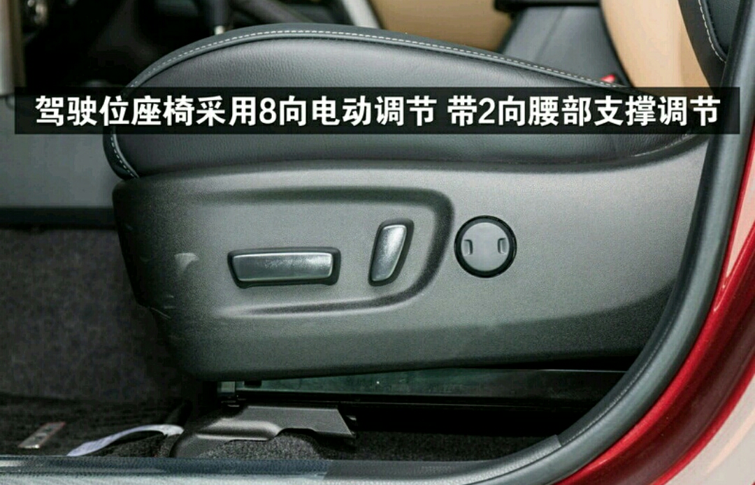 rav4荣放仪表盘示意图,丰田rav4荣放功能