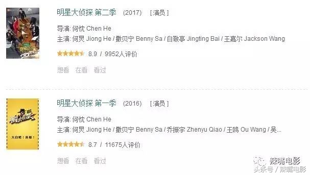 何老师快乐大本营判卷,快乐大本营何老师受惩罚