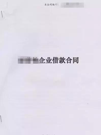 邹城煤矿案件,山东邹城贪腐大案