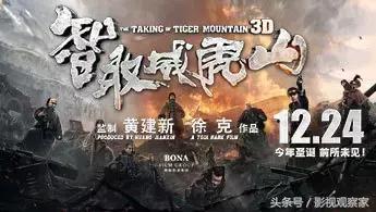 庆祝香港回归25周年晚会全部节目,庆祝香港回归25周年会电影解说