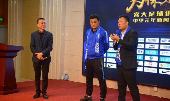 足协对多支球队处罚,足协被处罚最新官方消息