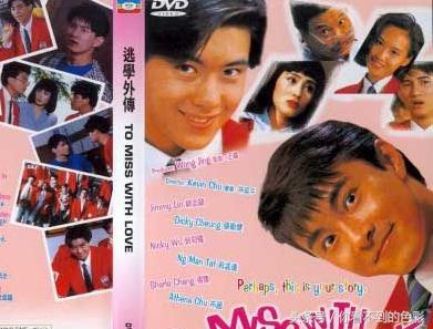 《大帅哥》将至，这个光头00后估计不认识，80后全是回忆