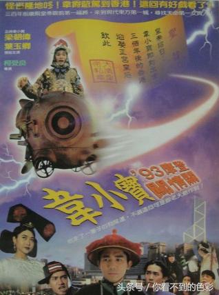 《大帅哥》将至，这个光头00后估计不认识，80后全是回忆