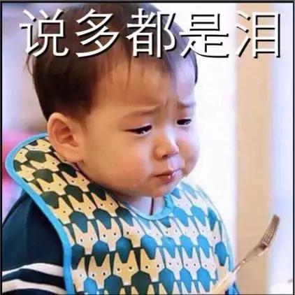 不吐不快！苦逼吐槽遇过的奇葩海淘转运客服