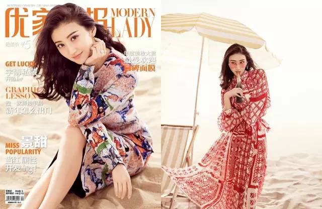 景甜在时尚圈有多火,景甜活动照太时尚了美到不行