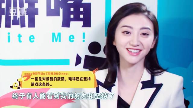 景甜在时尚圈有多火,景甜活动照太时尚了美到不行