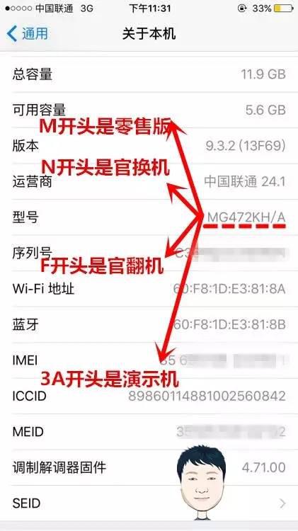 智斗骗子真的假的,智斗黑心商家