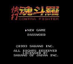 游海沉浮之周末说史第一期：你敢说玩过《魂斗罗》？