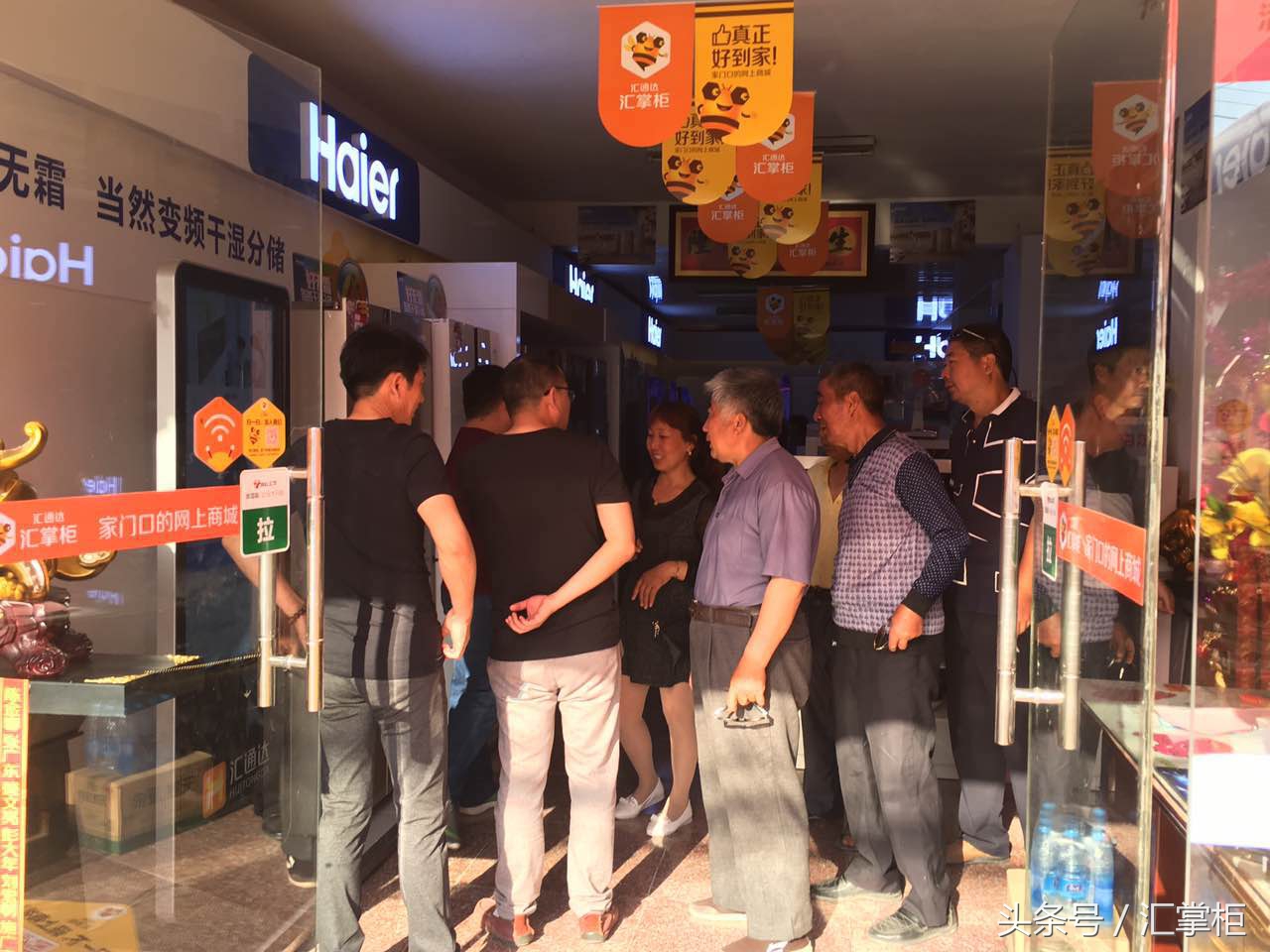 电商新手法,操作简单的农村电商