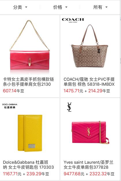 女人为什么对包包很痴迷,女人对包包有抗拒力吗