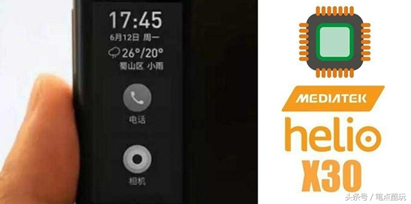 魅族双屏手机pro7,魅族pro7双屏版