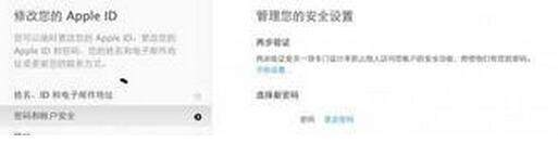 iphone出现网络错误,iphone显示被黑客入侵是真的吗