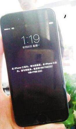 iphone出现网络错误,iphone显示被黑客入侵是真的吗