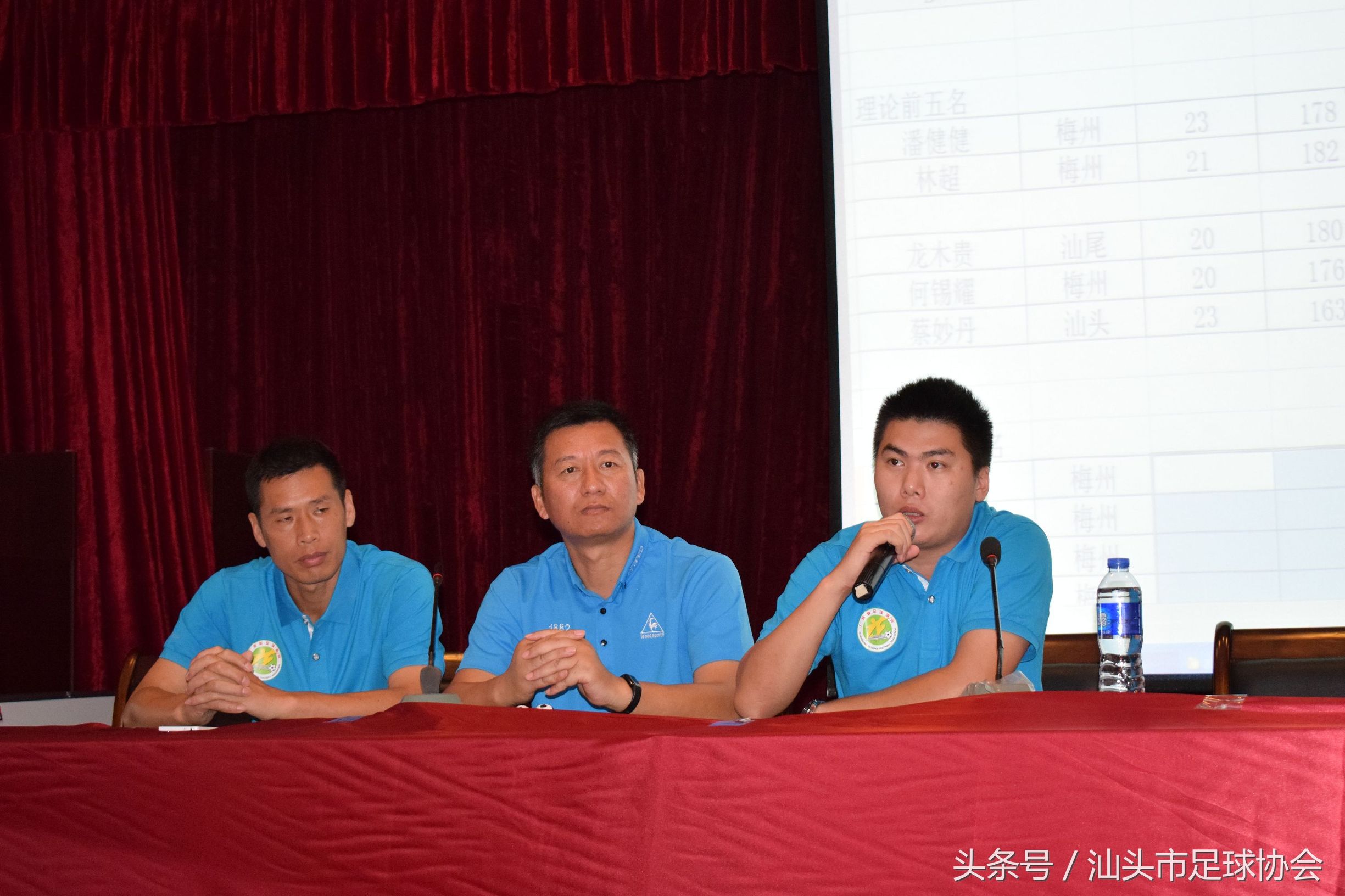 汕头市足球裁判,汕头足球裁判