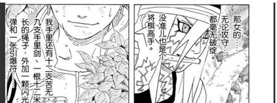 火影忍者十大最弱的忍者,火影忍者小南强度排名