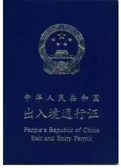 喜大普奔！本月起降价啦，办护照少交40元，重点是可以不排队！