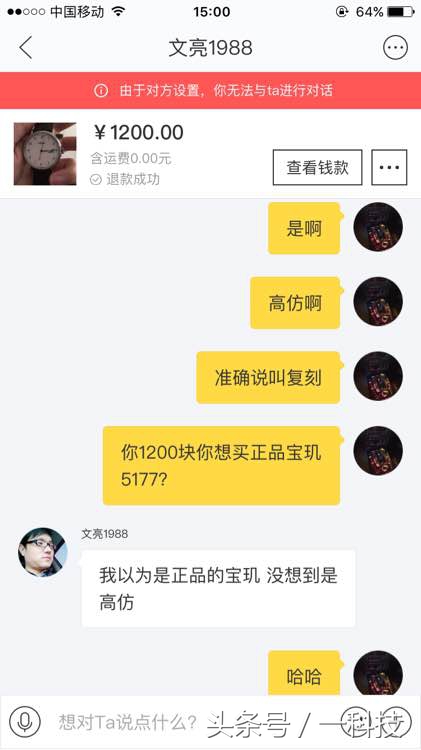 在闲鱼买东西被坑了怎么申诉回来,新手在闲鱼买东西怎么避免被骗