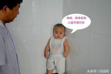 五岁孩子打针哭闹表情,小孩打针时搞笑的表情