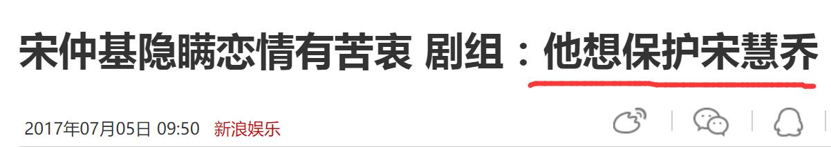 宋慧乔嫁给哥哥的电视剧,朴诗妍李多海宋慧乔谁漂亮