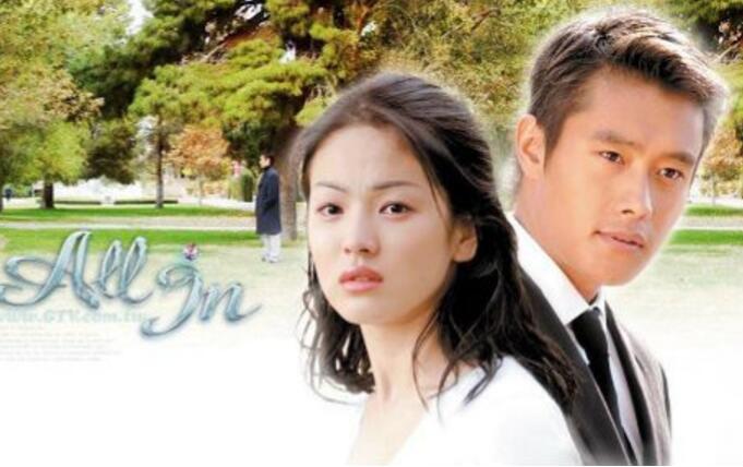 宋慧乔嫁给哥哥的电视剧,朴诗妍李多海宋慧乔谁漂亮