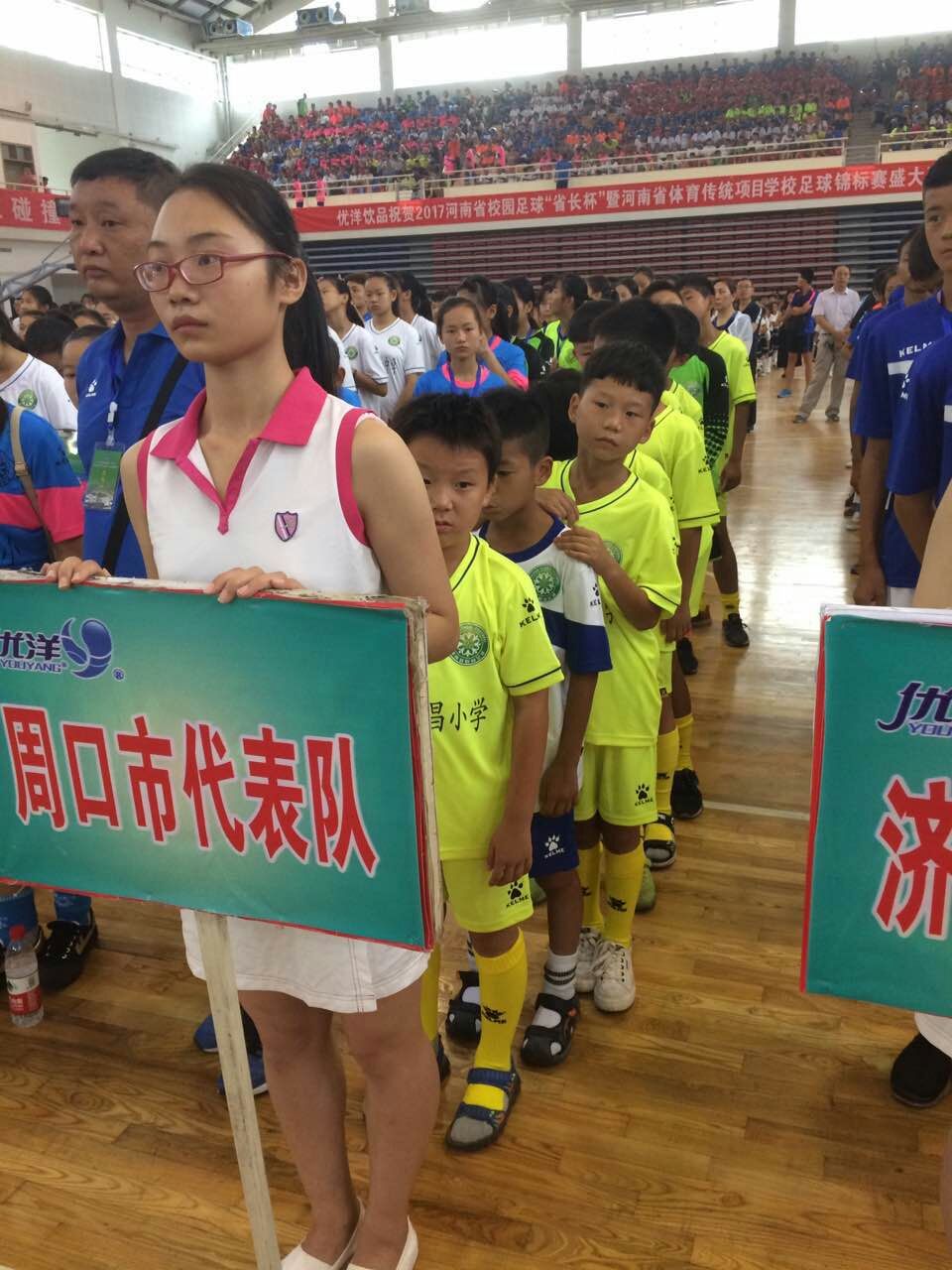 周口市文昌小学篮球比赛,周口文昌小学足球队