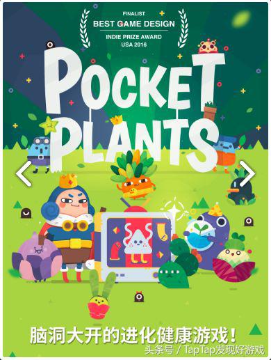 能躺着玩的减肥游戏推荐,七月不运动八月徒伤悲