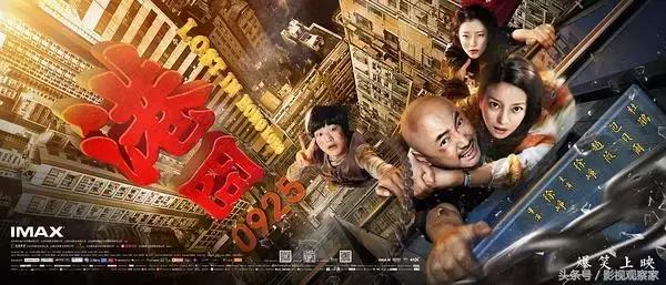 庆祝香港回归25周年晚会全部节目,庆祝香港回归25周年会电影解说