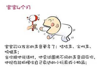 夏天宝宝驱蚊的正确方法,夏天婴儿驱蚊的正确方法