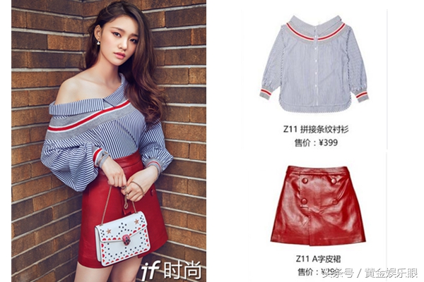 最会花钱的女明星，300块钱穿出过万元的感觉，腿超美