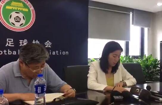 足协对多支球队处罚,足协被处罚最新官方消息