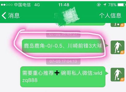 今日足球推荐分析预测免费最新,足球分析预测今日推荐汇总表