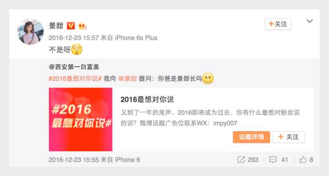 景甜在时尚圈有多火,景甜活动照太时尚了美到不行