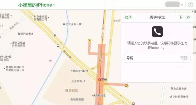 苹果手机丢失了如何找回微信记录,苹果手机文件丢失怎么找回