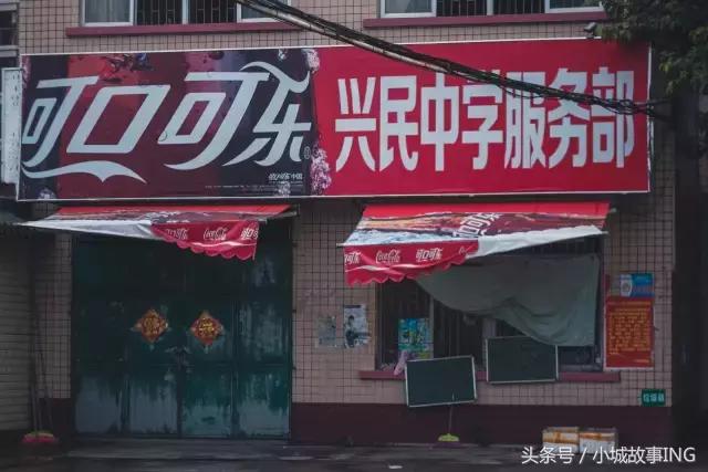 兴民中学内部,兴宁兴民中学