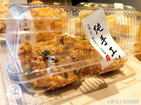 网红鲍师傅为什么这么火,网红鲍师傅怎么了